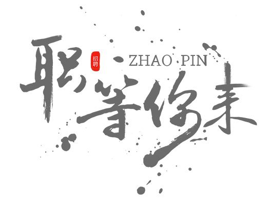 昆山貝松精密電子有限公司 昆山貝松精密電子有限公司